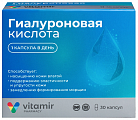 Купить витамир гиалуроновая кислота 150 мг, капсулы 30 шт бад в Балахне