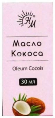 Купить масло косметическое кокос твердое флакон 30мл в Балахне
