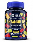 Купить gls (глс) витамин d3 для детей пастилки жевательные массой 2 гр со вкусом вишни клубники лимона 90 шт бад в Балахне