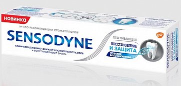 Сенсодин (Sensodyne) зубная паста восстановление, защита и отбеливание, 75мл
