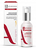 Купить achromin anti-pigment (ахромин) крем для нормальной и комбинированной кожи ночной отбеливающий 50мл в Балахне