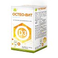 Купить остеовит, таблетки 500мг, 60 шт бад в Балахне