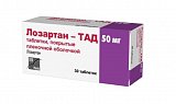 Лозартан-ТАД, таблетки покрытые пленочной оболочкой 50мг, 30 шт
