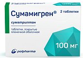 Купить сумамигрен, таблетки покрытые пленочной оболочкой 100мг, 2шт в Балахне