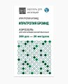 Купить ипратропия бромид, аэрозоль для ингаляций дозированный 20мкг/доза, баллон 200 доз в Балахне