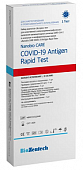 Купить тест на антиген nanobio care sars-cov-2 covid-19 мазок из носоглотки 1шт в Балахне
