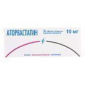 Купить аторвастатин, таблетки, покрытые пленочной оболочкой 10мг, 30 шт в Балахне