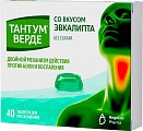 Купить тантум верде, таблетки для рассасывания со вкусом эвкалипта 3мг, 40 шт в Балахне