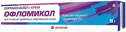 Купить офломикол, крем для наружного применения 2%, 20г в Балахне