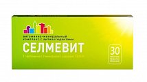 Купить селмевит, таблетки, покрытые пленочной оболочкой массой 940мг 30шт бад в Балахне