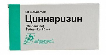 Циннаризин, таблетки 25мг, 50 шт