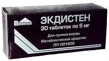Экдистен, таблетки 5мг, 30 шт