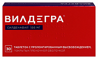 Купить вилдегра, таблетки с пролонгированным высвобождением, покрытые пленочной оболочкой 100мг, 30 шт в Балахне
