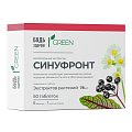 Купить синуфронт будь здоров!грин, таблетки покрытые оболочкой массой 165мг, 50 шт бад в Балахне