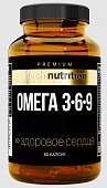 Купить atech nutrition premium (атех нутришн премиум) омега 3-6-9, капсулы массой 1630 мг 60 шт бад  в Балахне