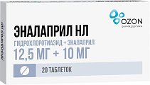 Купить эналаприл нл, таблетки 12,5мг+10мг, 20 шт в Балахне