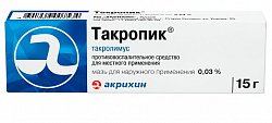 Купить такропик, мазь для наружного применения 0,03%, 15г в Балахне
