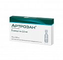 Купить артрозан, раствор для внутримышечного введения 6мг/мл ампулы 2,5мл, 5шт в Балахне