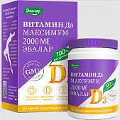 Купить витамин д3 максимум 2000ме эвалар, капсулы 300мг, 60 шт бад в Балахне