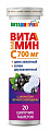 Купить виташипучка витамин с 700мг с хелатным цинком и двухвалентным селеном, таблетки шипучие 20шт бад в Балахне