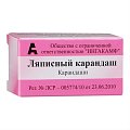 Купить карандаш ляписный, 1 шт в Балахне