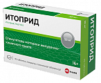 Купить итоприд, таблетки, покрытые пленочной оболочкой 50мг, 70 шт в Балахне