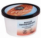 Купить organic shop (органик шоп) coconut yogurt&almond маска для поврежденных волос восстанавливающая, 250мл в Балахне