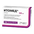 Купить итомед, таблетки, покрытые пленочной оболочкой 50мг, 100 шт в Балахне