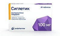 Купить сиглетик, таблетки, покрытые пленочной оболочкой 100мг, 28 шт в Балахне