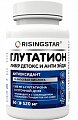 Купить risingstar (райзингстар) глутатион ливер детокс и анти эйдж, капсулы по 520 мг 60 шт. бад в Балахне