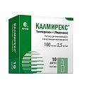 Купить калмирекс, раствор для внутривенного и внутримышечного введения 2,5мг/мл+100мг/мл, ампула 1мл 10шт в Балахне