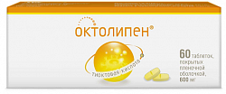 Купить октолипен, таблетки покрытые пленочной оболочкой 600 мг, 60 шт в Балахне