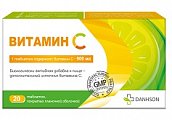 Купить витамин с 900мг, таблетки, покрытые пленочной оболочкой 1440мг, 20 шт бад в Балахне
