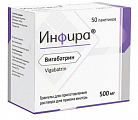 Купить инфира, гранулы для приготовления раствора 500мг, пакет 50шт в Балахне