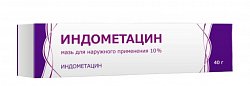 Купить индометацин, мазь для наружного применения 10%, 40г в Балахне