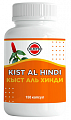 Купить dr.mybo (др.майбо) кыст аль хинди, капсулы 150шт бад в Балахне