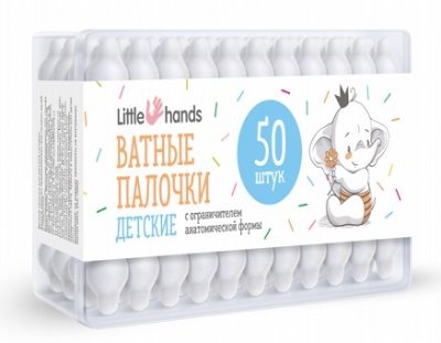 Купить little hands (литл хэндс) ватные палочки с ограничителем детские, 50шт в Балахне