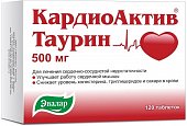 Купить кардиоактив таурин, таблетки 500мг, 120 шт в Балахне