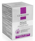 Купить селенцин peptide active лосьон пептидный для восстановления густоты волос ампулы 5мл, 15 шт в Балахне