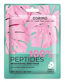 Купить corimo (коримо) маска для лица тканевая мезококтейль 100% пептиды, 1 шт в Балахне