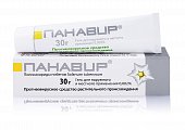 Купить панавир, гель для наружного и местного применения 0,002%, 30г в Балахне