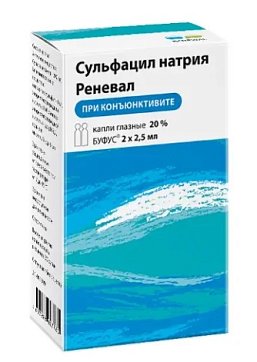 Сульфацил натрия Реневал, капли глазные 20%, тюбик-капельница 2,5мл в упаковке 2 шт