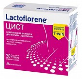Купить лактофлорене (lactoflorene) цист, пакеты двухкамерные 1,5г+2,5г, 20 шт бад в Балахне