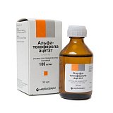 Альфа-Токоферола ацетат (витамин Е), раствор для приема внутрь, масляный 100мг/мл, флакон 50мл