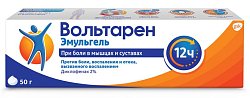 Купить вольтарен эмульгель, гель для наружного применения 2%, 50г в Балахне