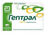 Купить гептрал, таблетки, покрытые кишечнорастворимой оболочкой 500мг, 20 шт в Балахне