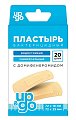 Купить пластырь up&go бактерицидный с домифенбромидом на полимерной основе универсальный 2 размера, 20 шт в Балахне