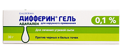 Купить дифферин, гель для наружного применения 0,1%, 30г в Балахне