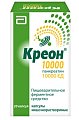 Купить креон 10000, капсулы кишечнорастворимые 10000ед, 20 шт в Балахне