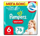 Купить pampers pants (памперс) подгузники-трусы 6 экстра лэдж 15+ кг, 76 шт в Балахне